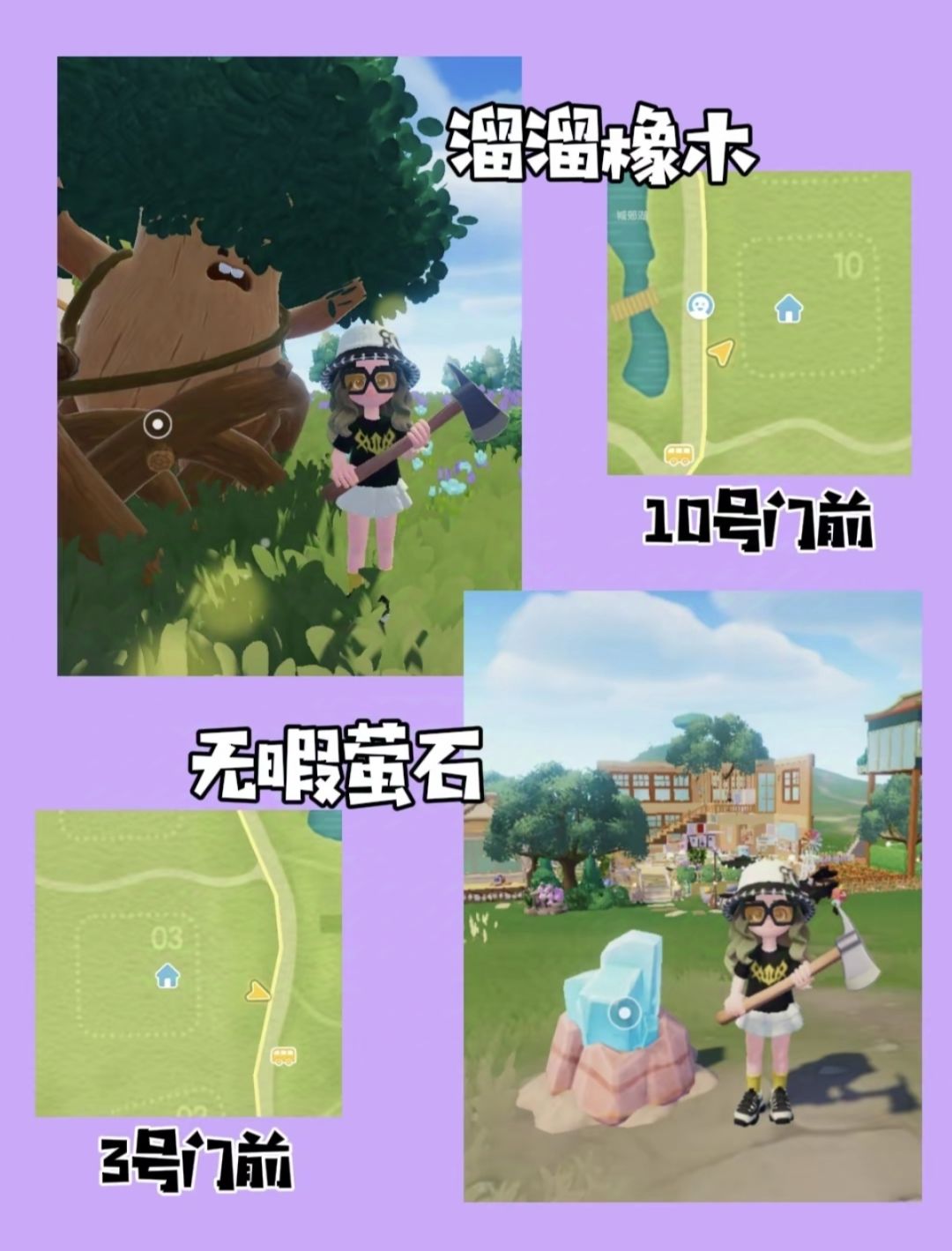 9.15萤石溜溜木幸运星兑换码，直接拿！截图