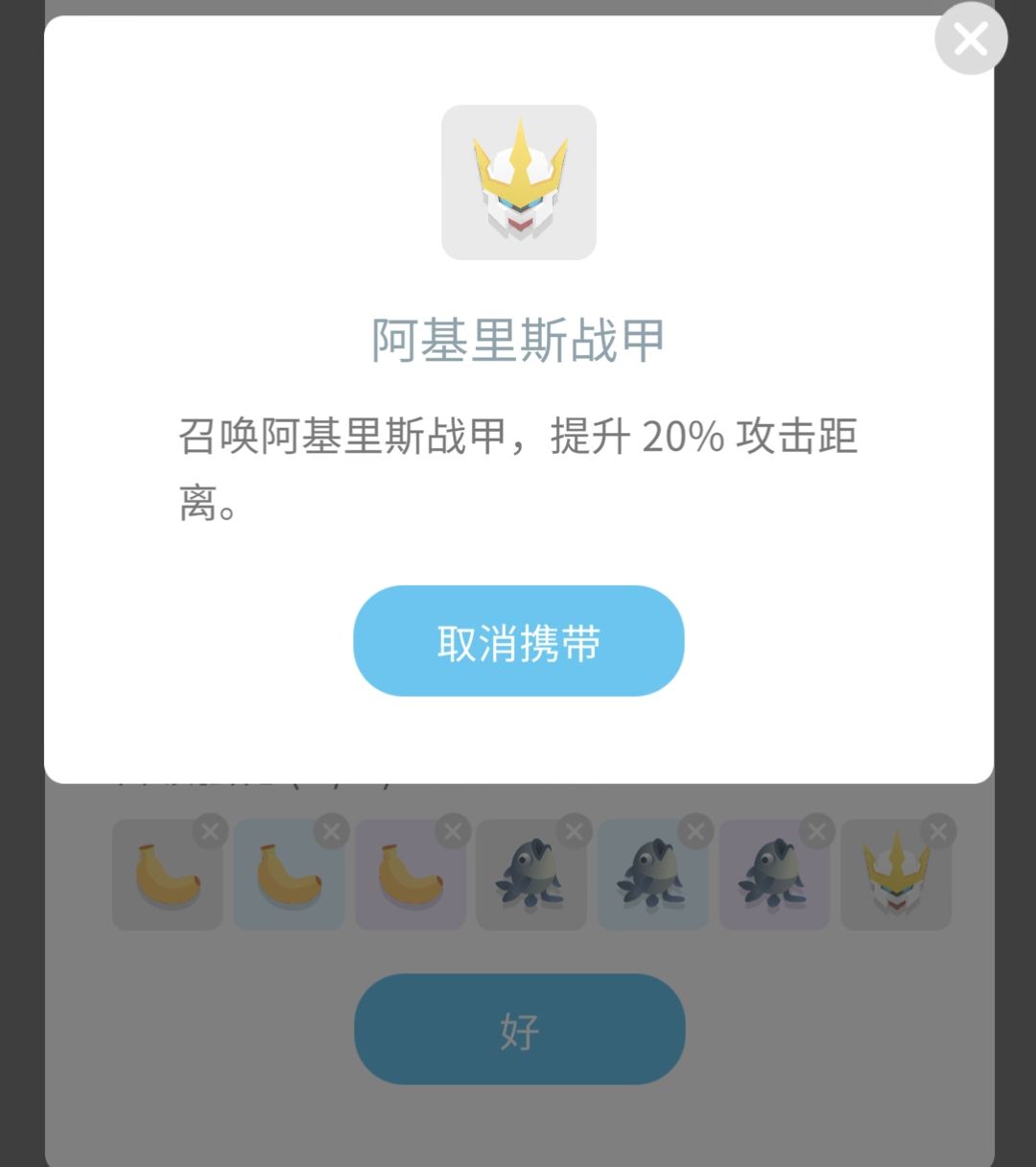 牢玩家的游戏攻略3.2 月升战甲 3