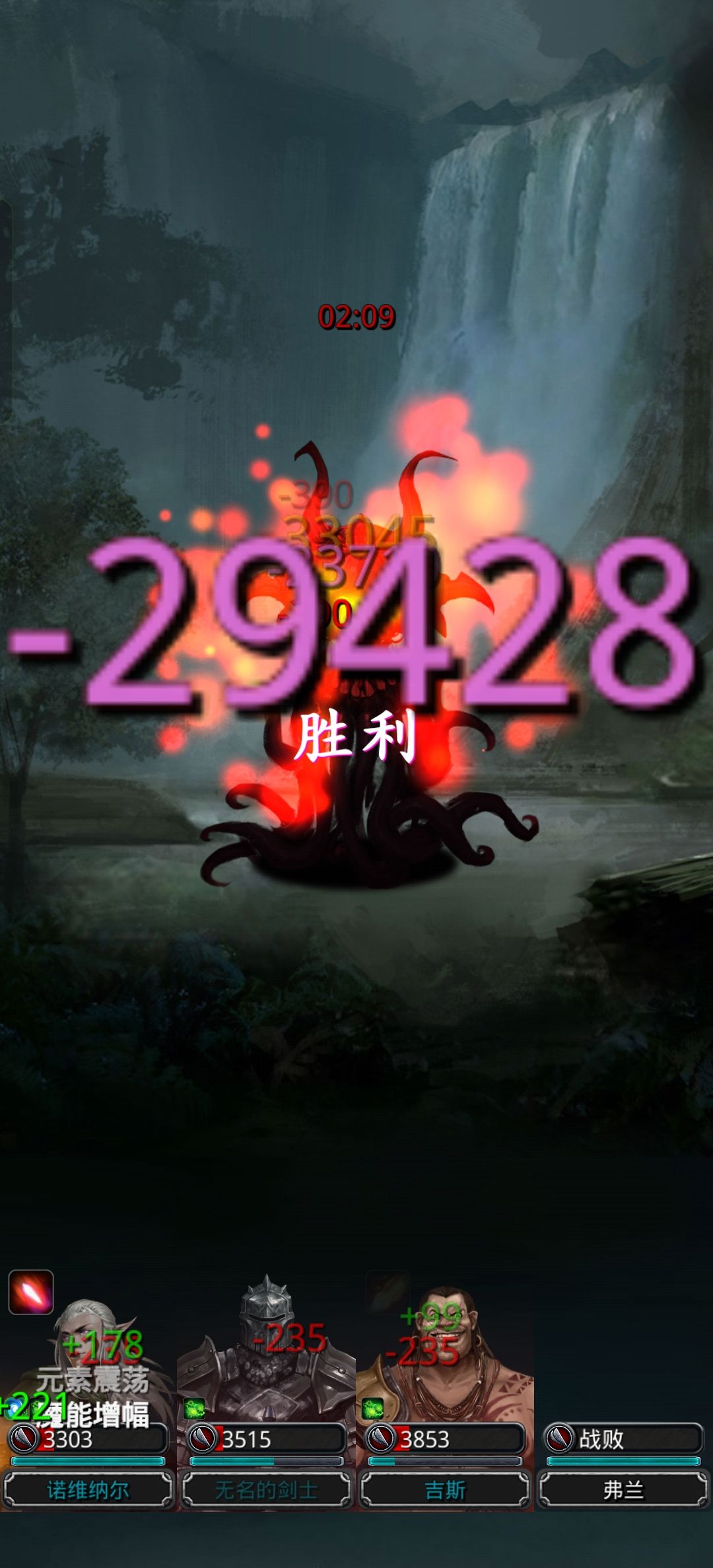 图20邪眼配装截图