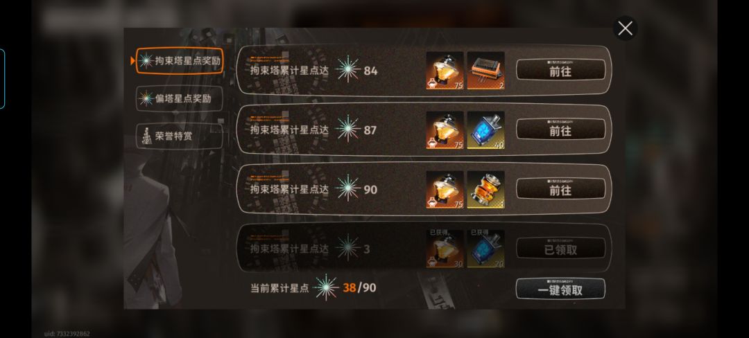 喵 为什么我一个被流放的组要打这种塔?! 3