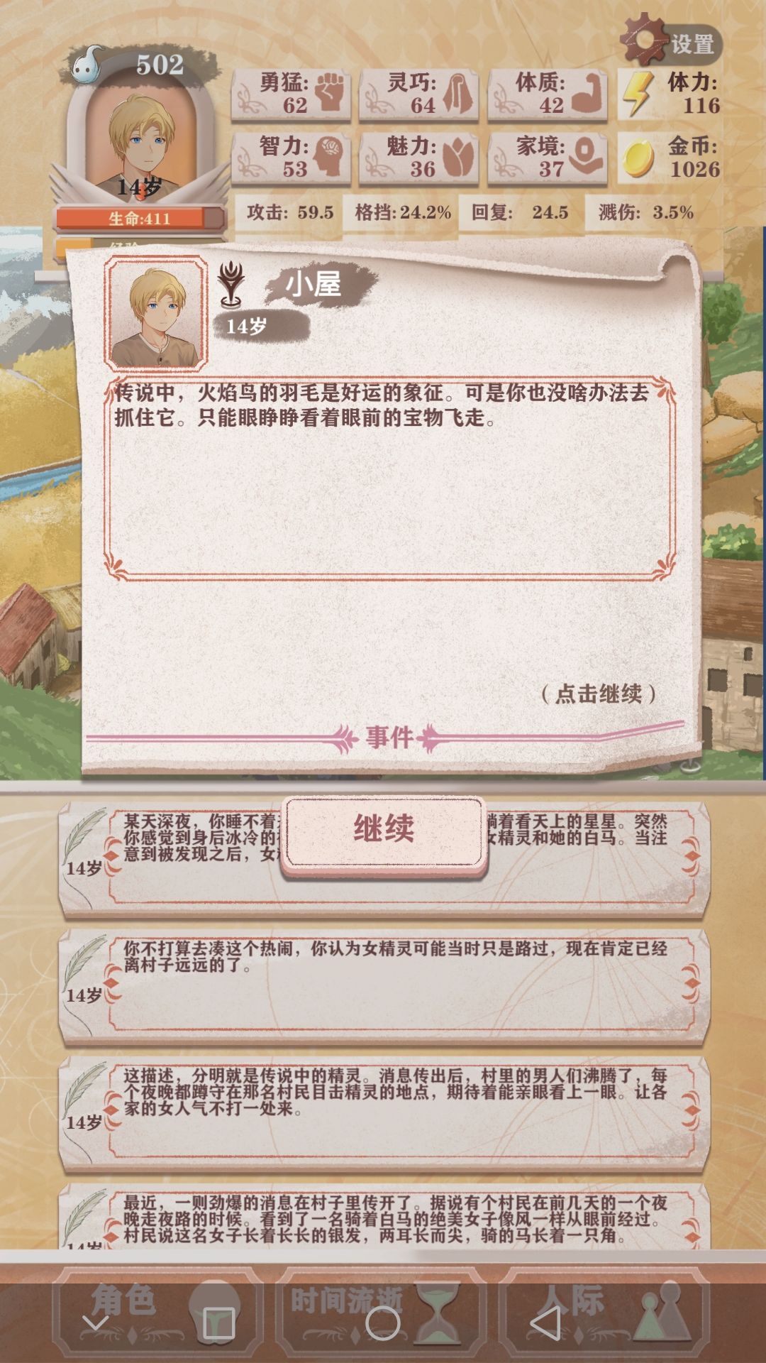 完了 2