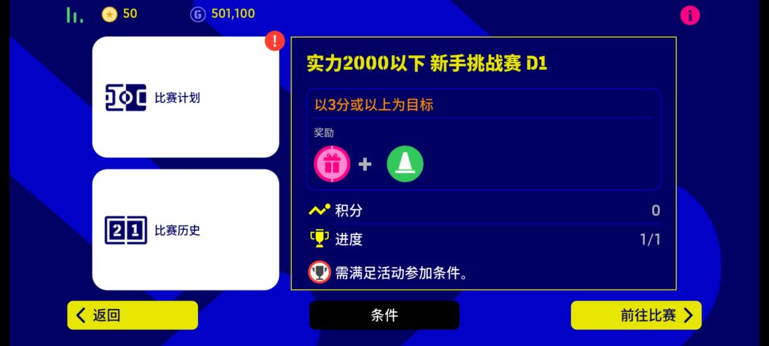 新人求教 1