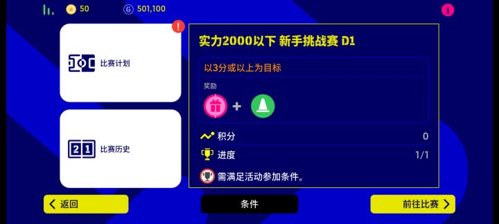 新人求教截图