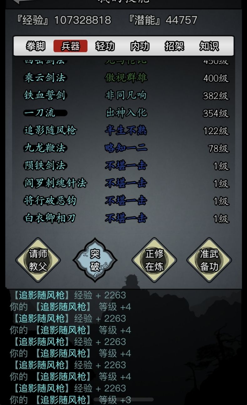 求助 3