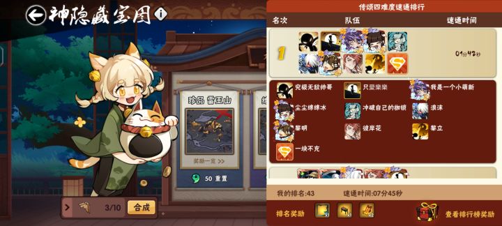 这坐挂车还能一直挂上面厉害!截图