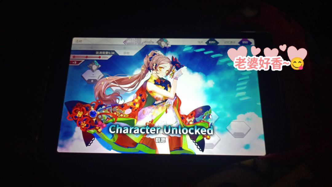 群愿 1