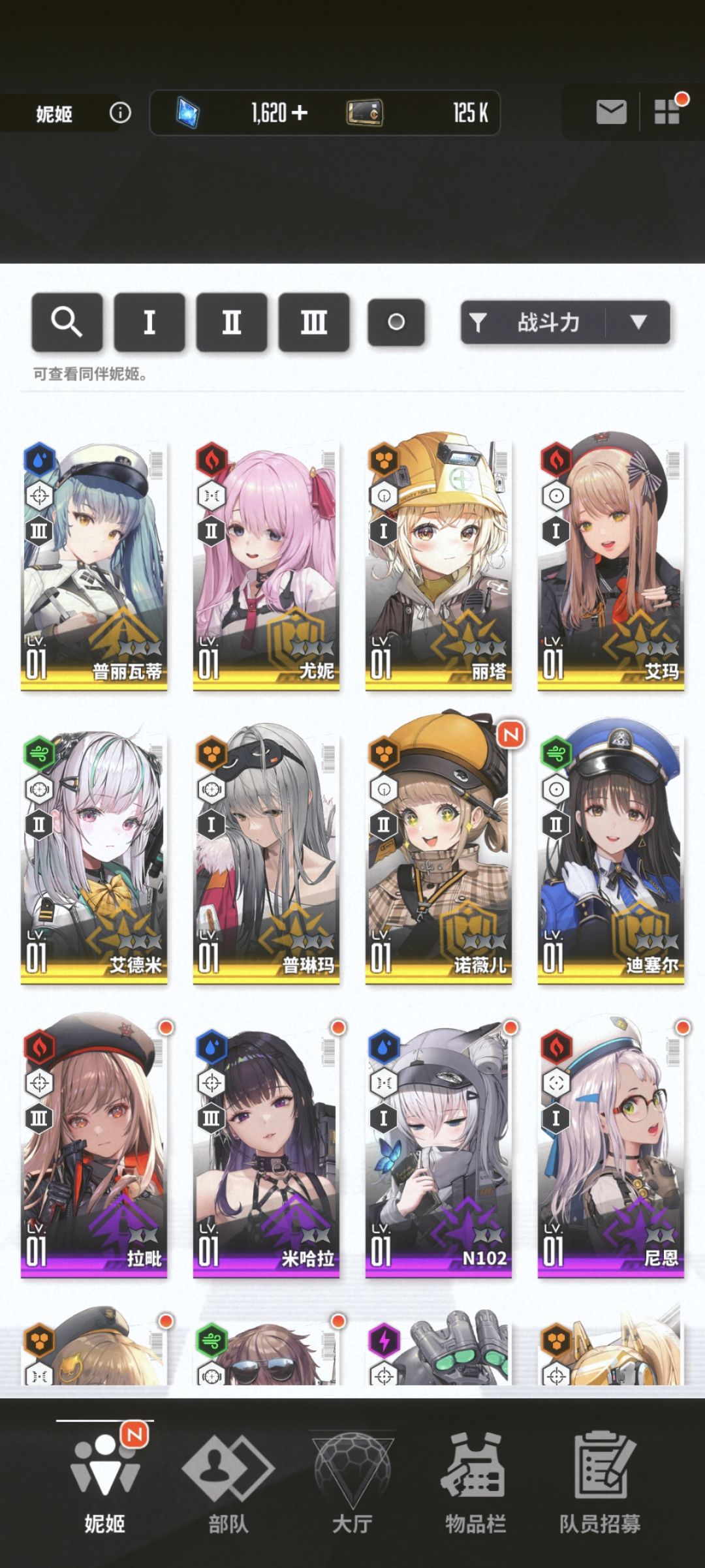 萌新问一下 1