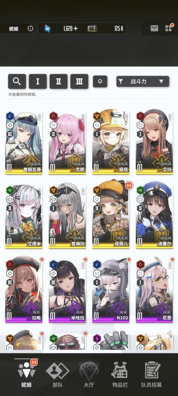萌新问一下截图