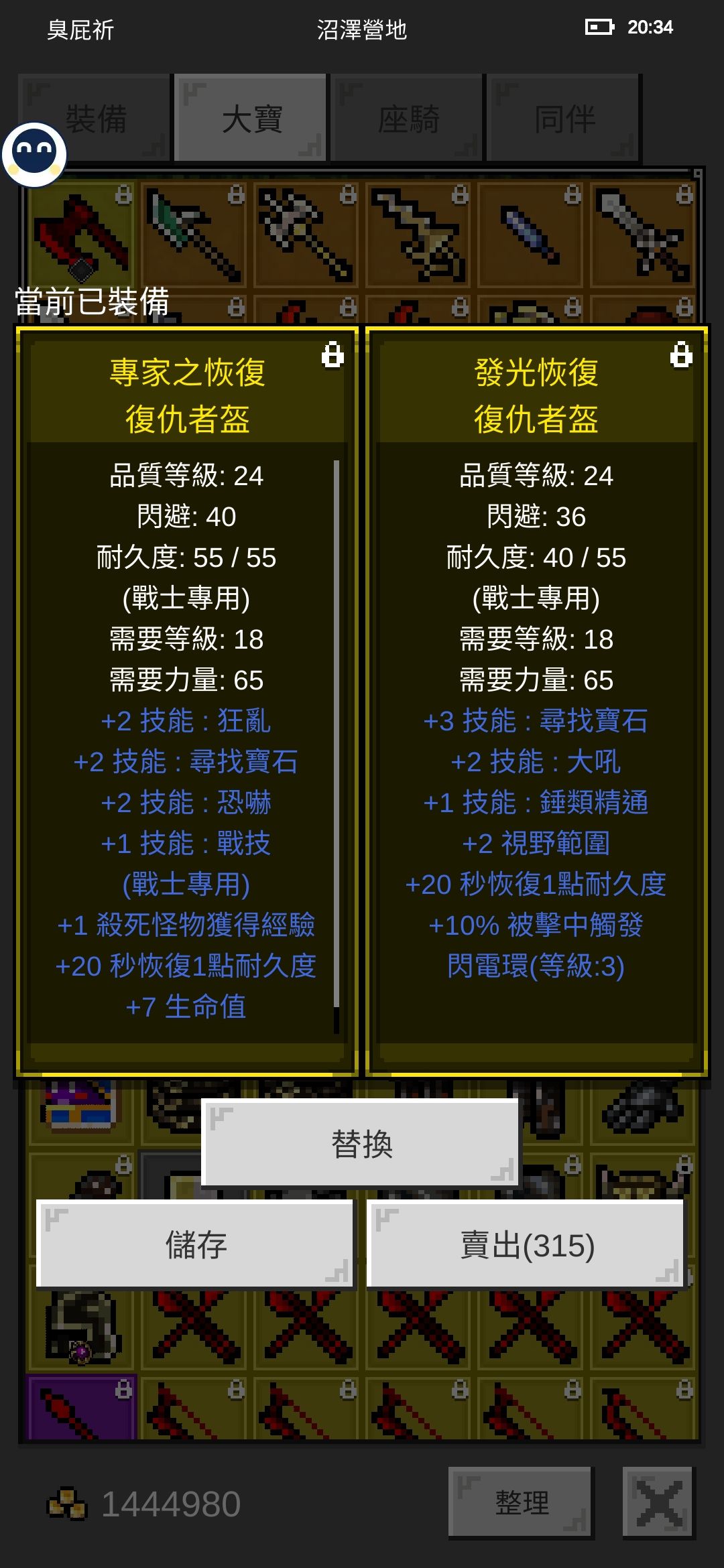 剛我也打到了 1