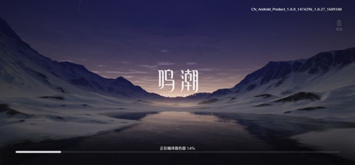 这个登录我真快被墨迹死了。截图