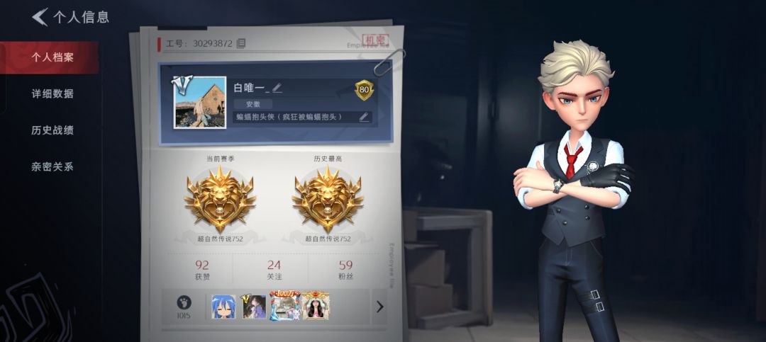 超自然行动组开荒30天!千场游戏90%胜率 2