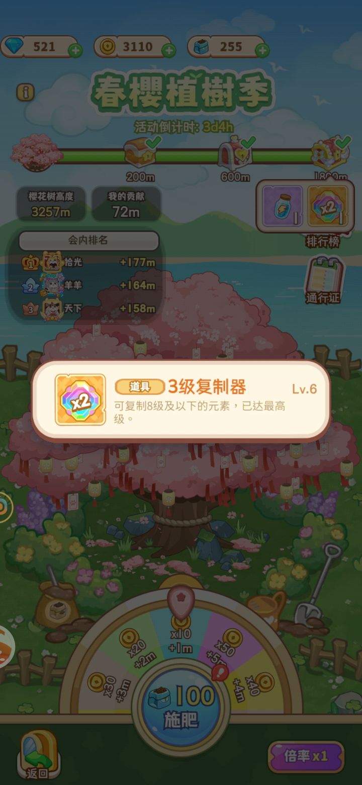 游戏官方操作太恶心了截图