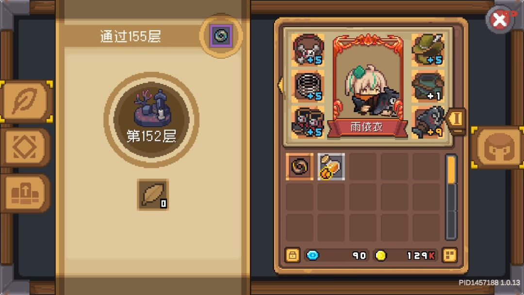 来个刀阵游侠的分享 3