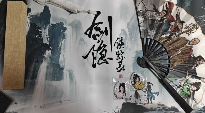 迟来的开箱截图