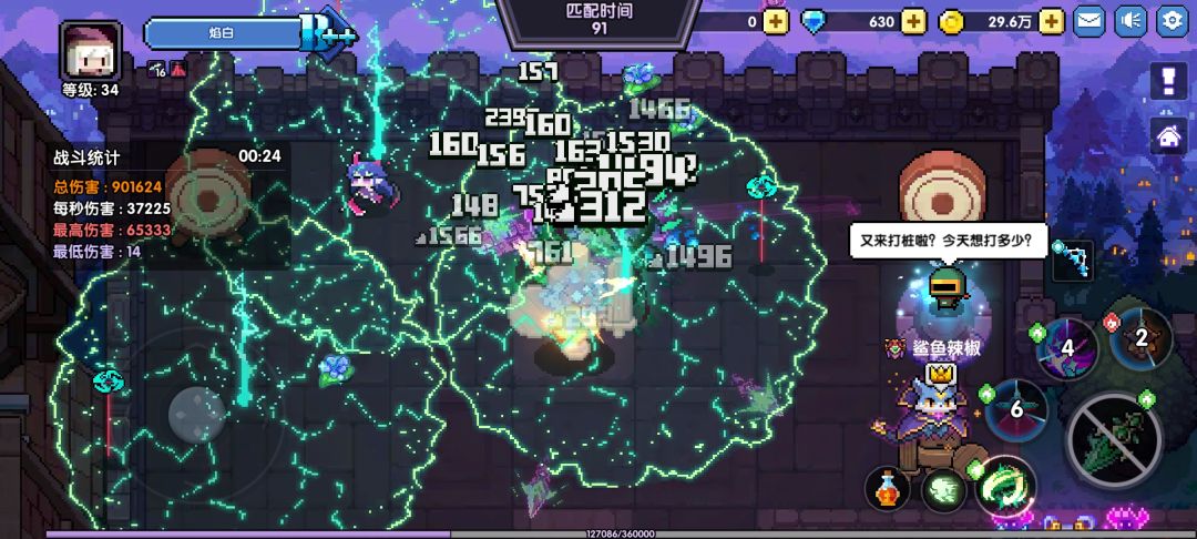 入坑三天,这个水平合格吗 1