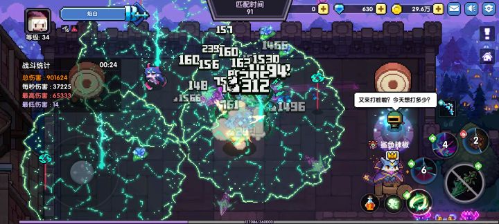 入坑三天,这个水平合格吗截图