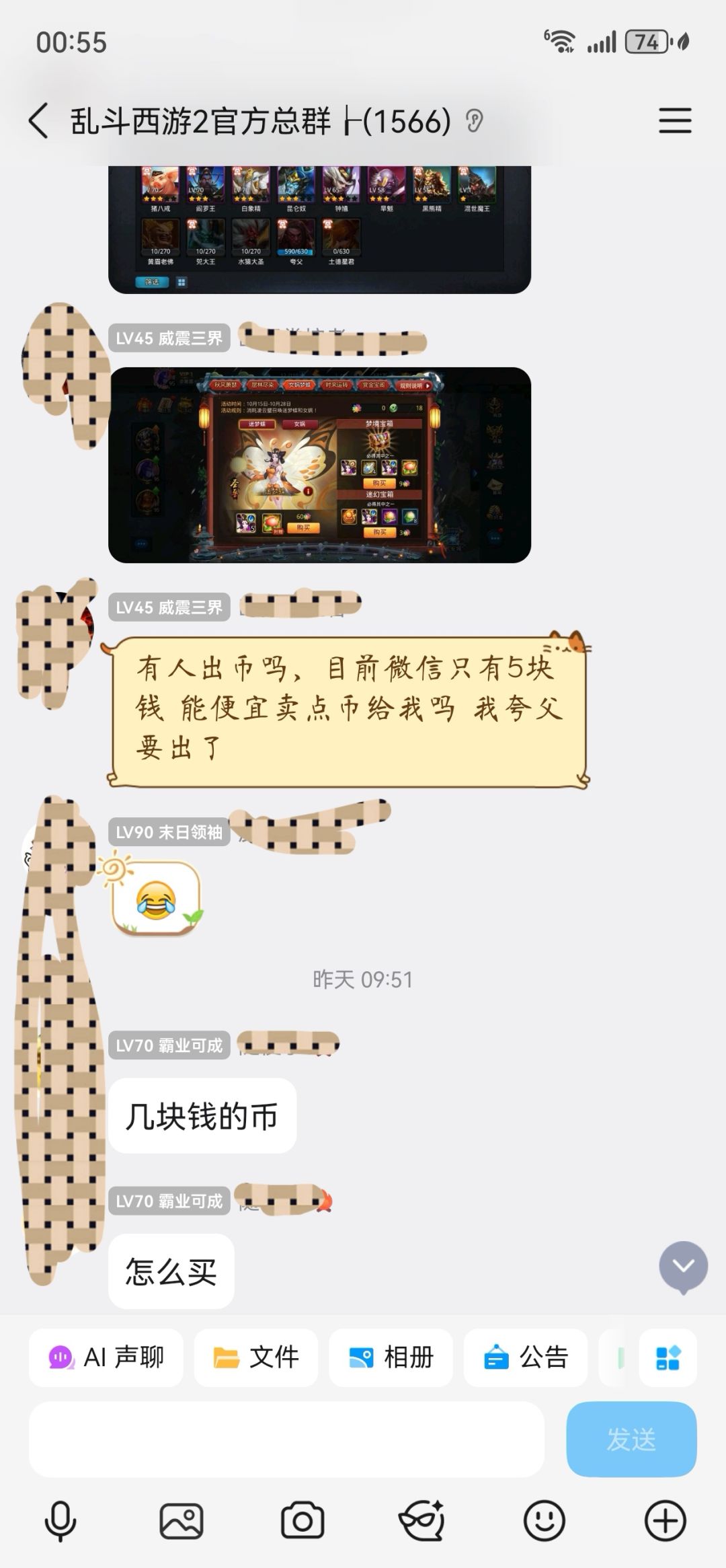 增加凌云壁的产出吧 3