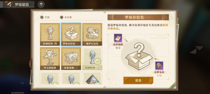 这个是不是无限循环了截图