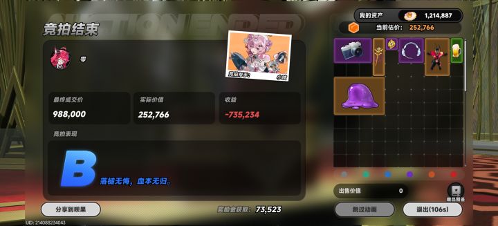 这谁绷得住截图