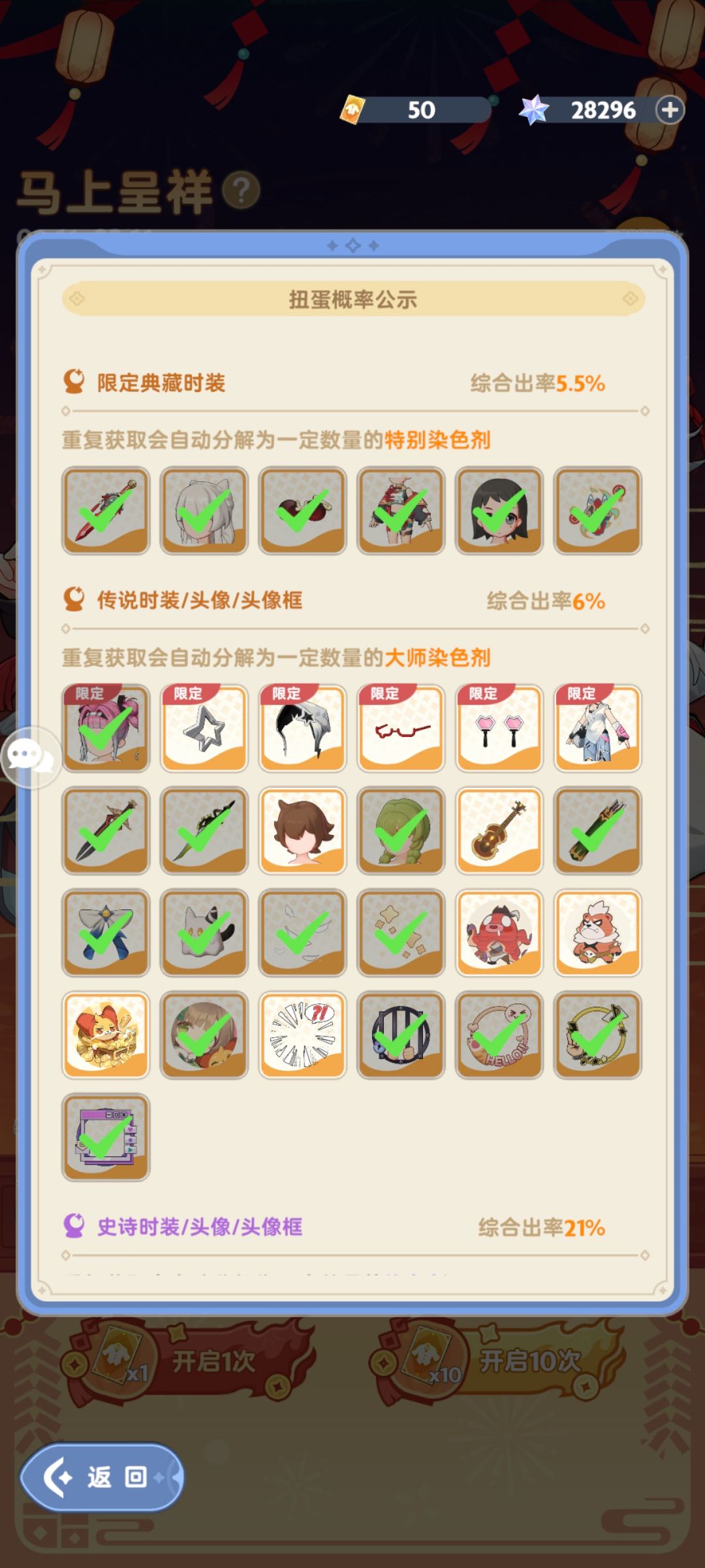 还可以这样吗? 2