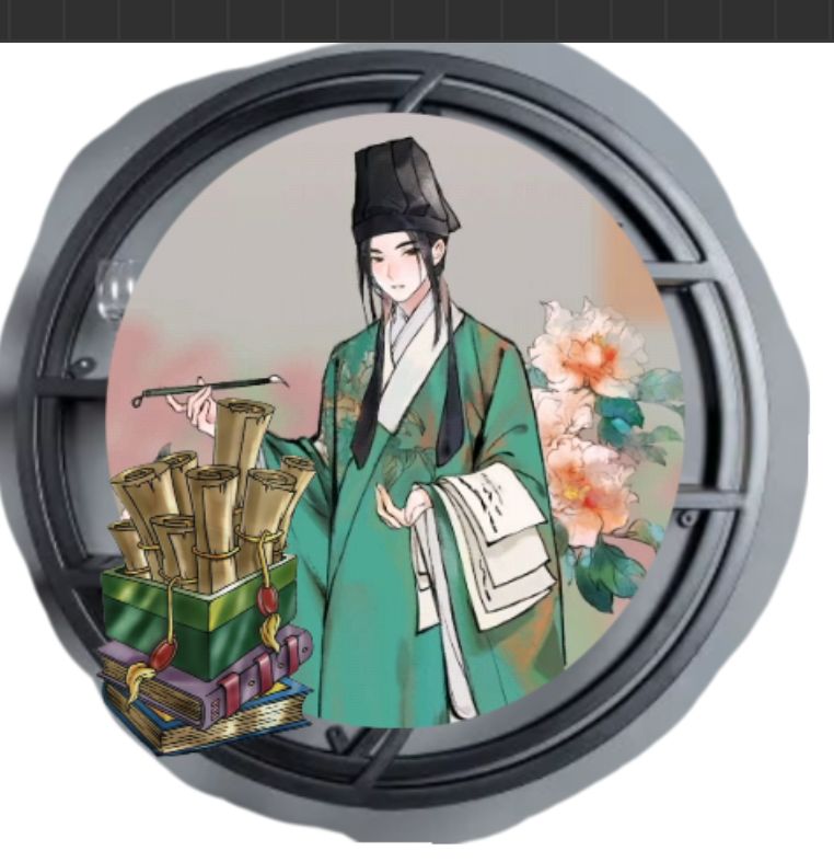 ❄️淡墨水云乡征集头像框,P一套琴棋书画 3