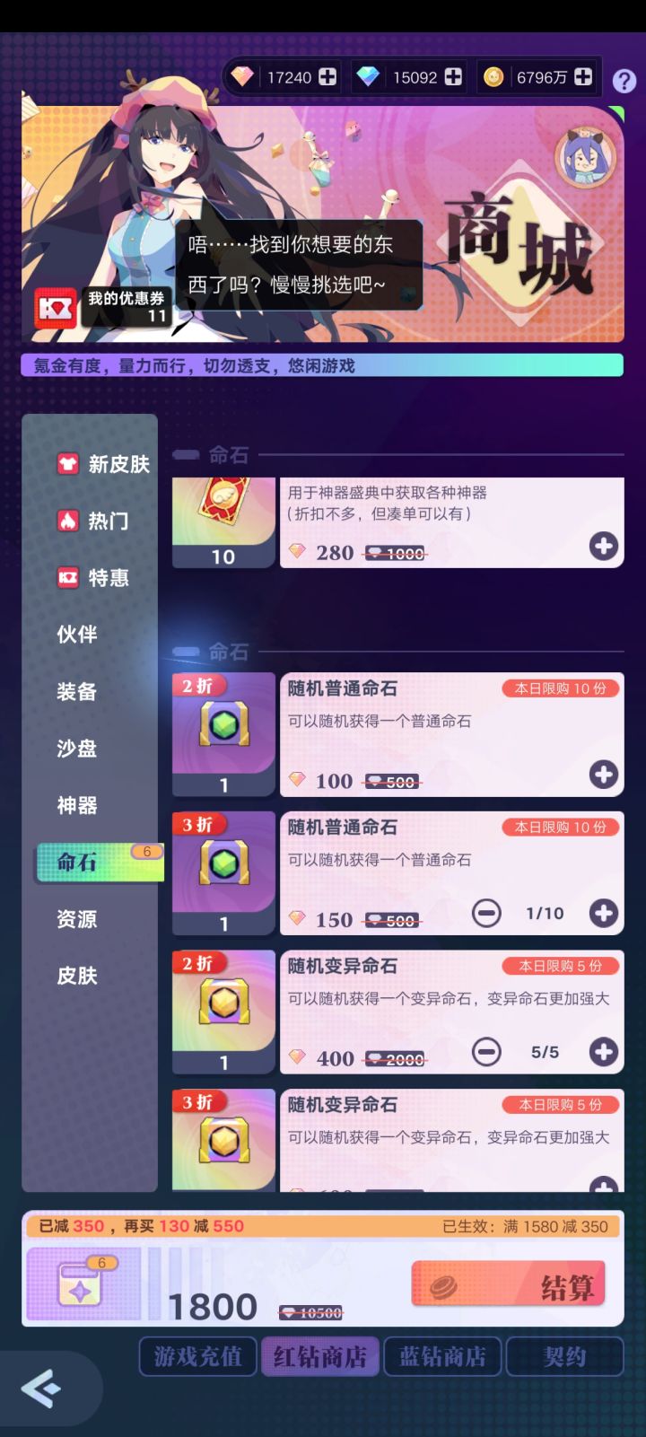 商店满减表述能好点吗?截图