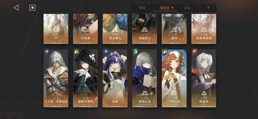 最近回归,打的有点迷 2