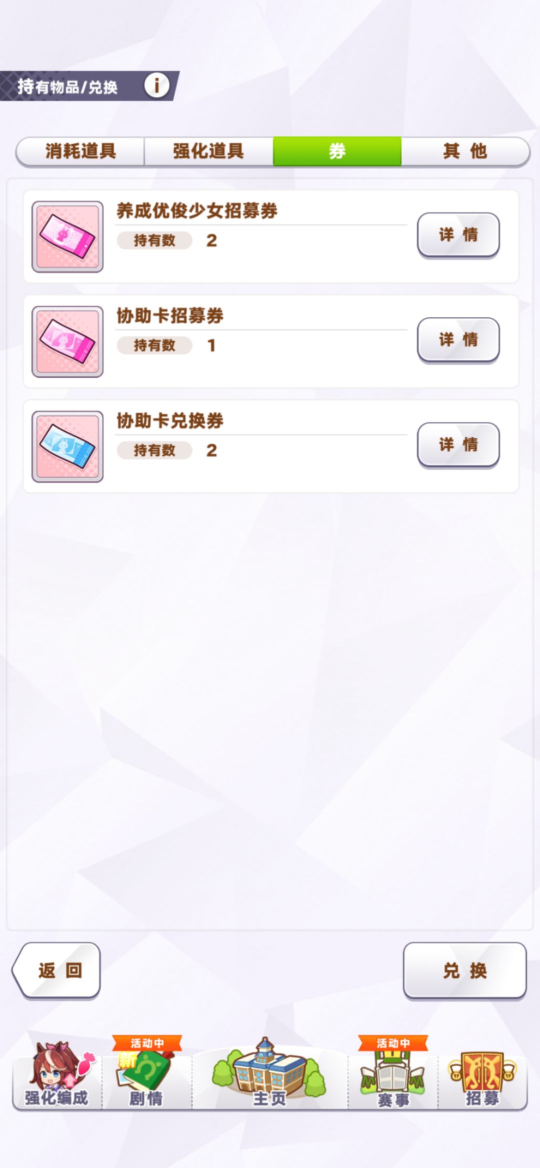 在哪里呢?我没有领到呀! 1