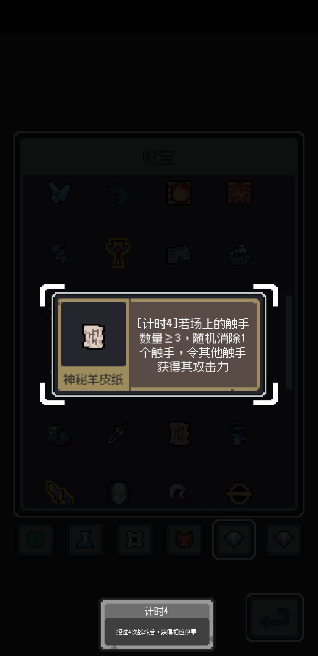 超级史莱姆王👑 3