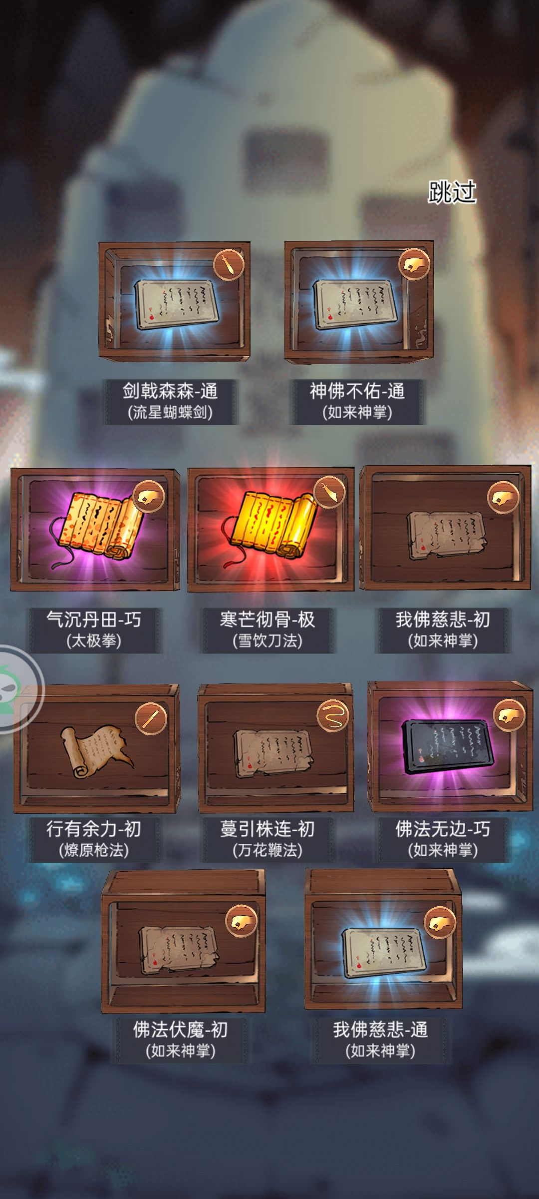 11连抽,3个极 2