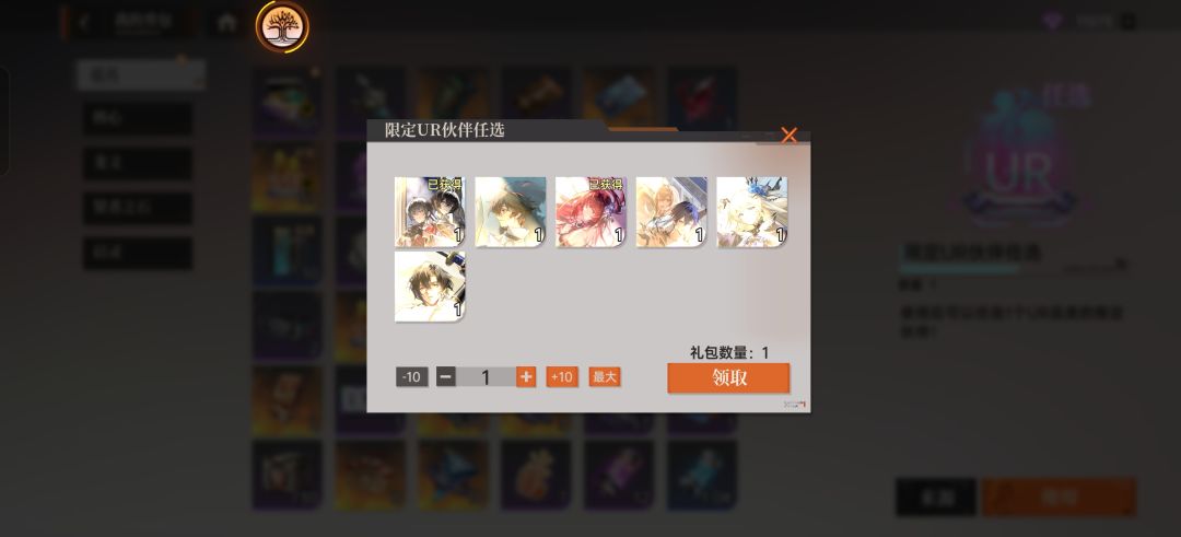 动态图片 3