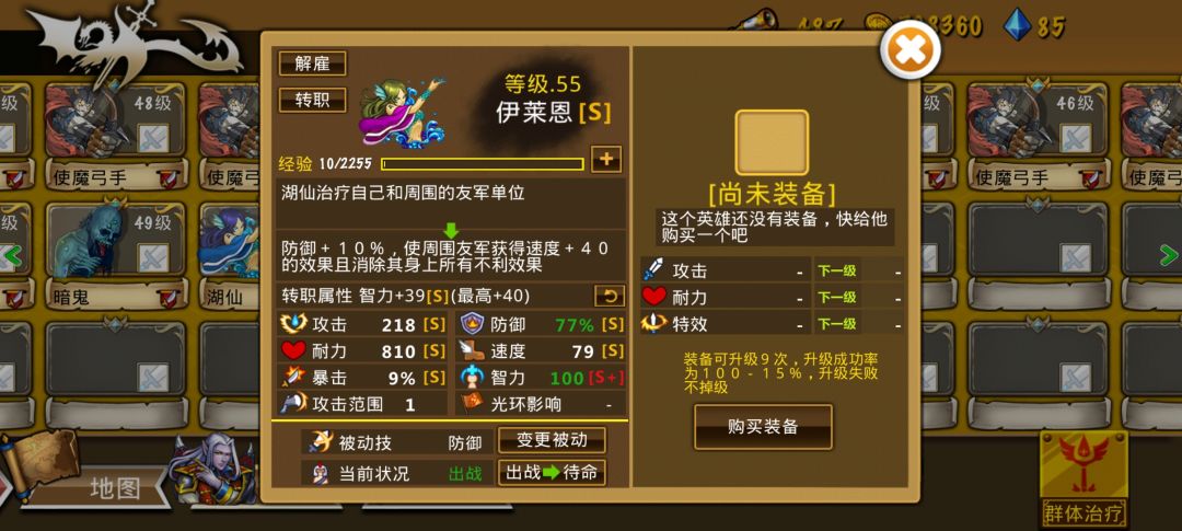 精彩截图分享 2026-6-13 1