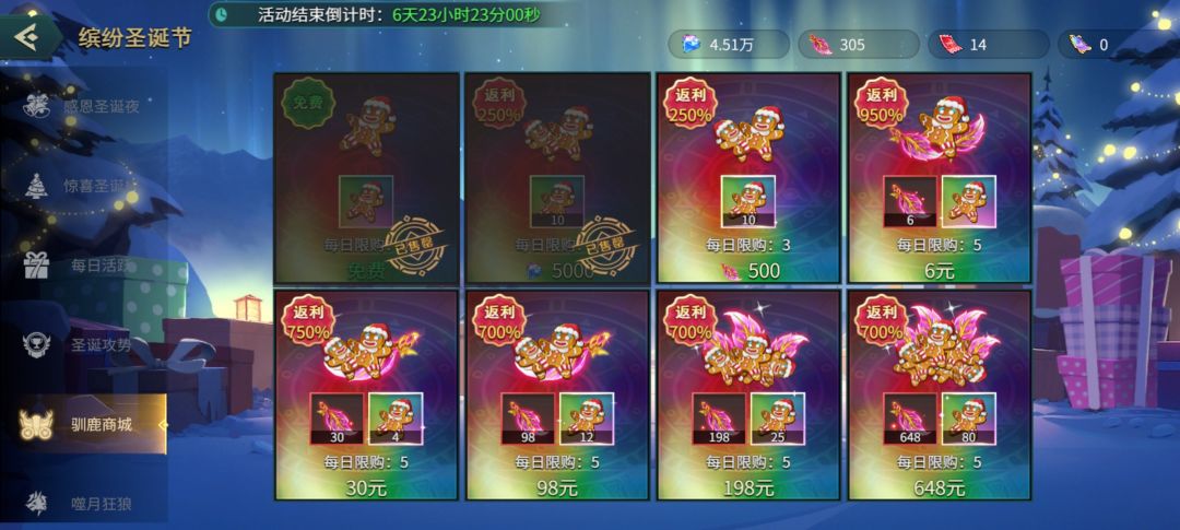 不理解 2