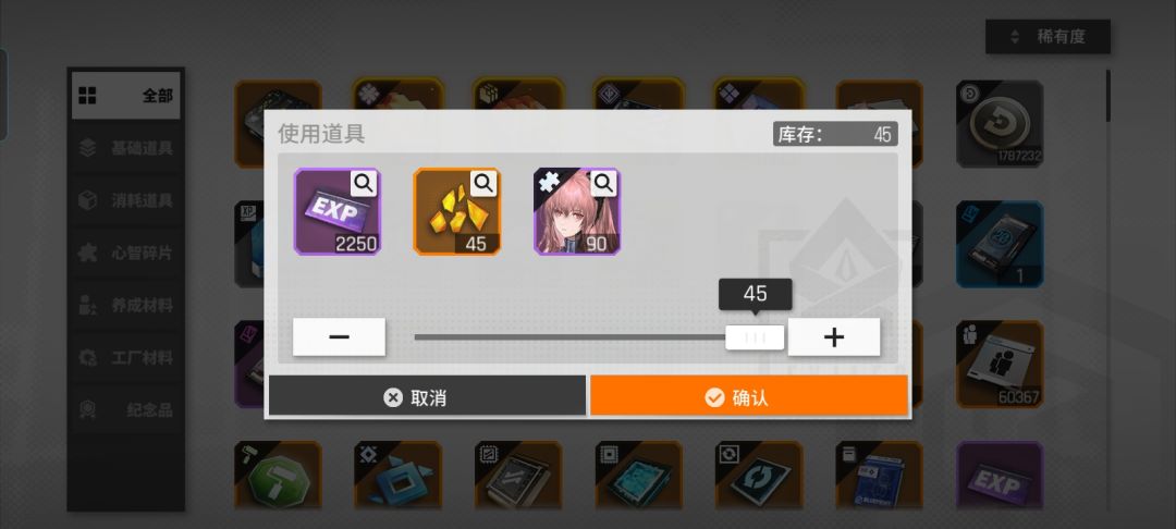 3月限定有吗？ 2