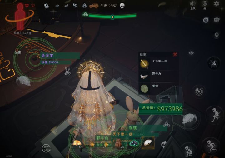 嗯对,大概就是时间不够没拿出去截图