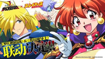 梦幻模拟战×秀逗魔导士联动将启！参与回帖抽取梦战精美手办与京东卡！