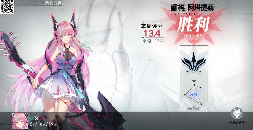 肝了一晚上 2