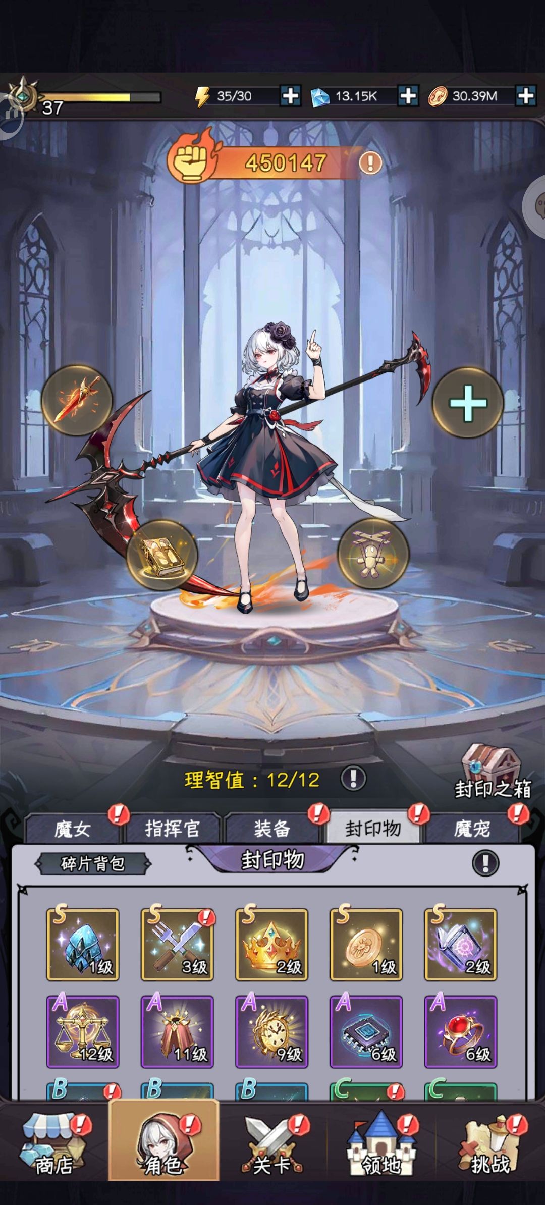 回坑了 7