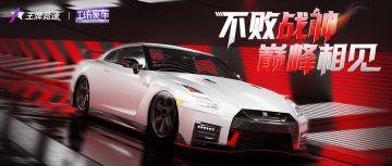 新车爆料 | 注意看，前方这辆车叫小帅…GT-R真的好帅！！！