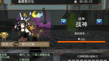 魔炮单杀288级残血公会风王