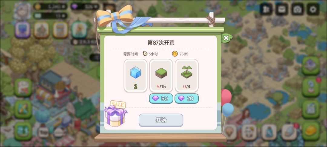 球球官方了进来看一看 2
