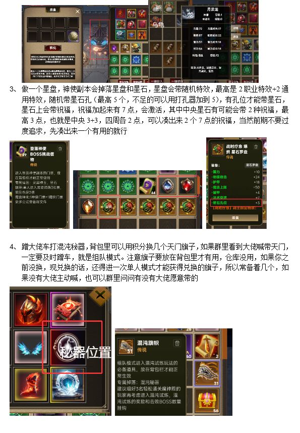 新手入门 2