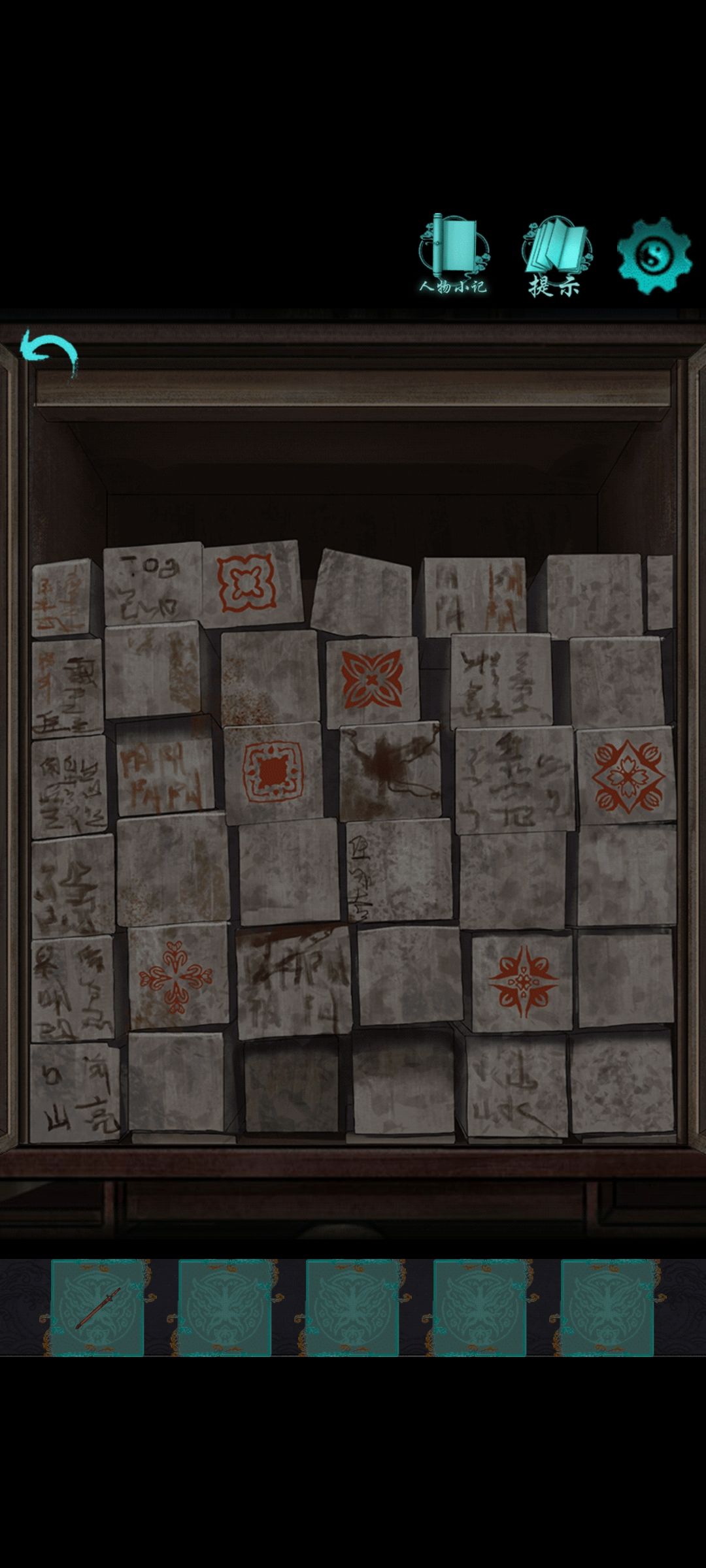 动态图片 1