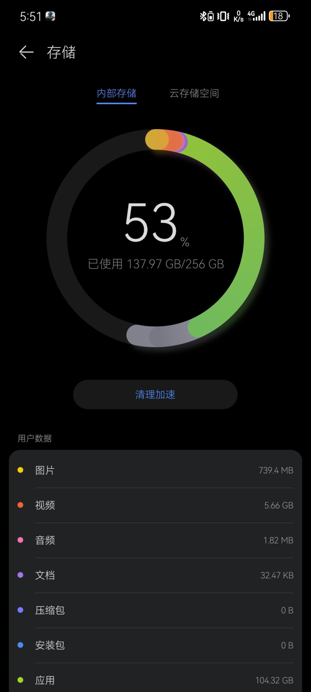 不是我就想知道有没有nova系列闪退的 2