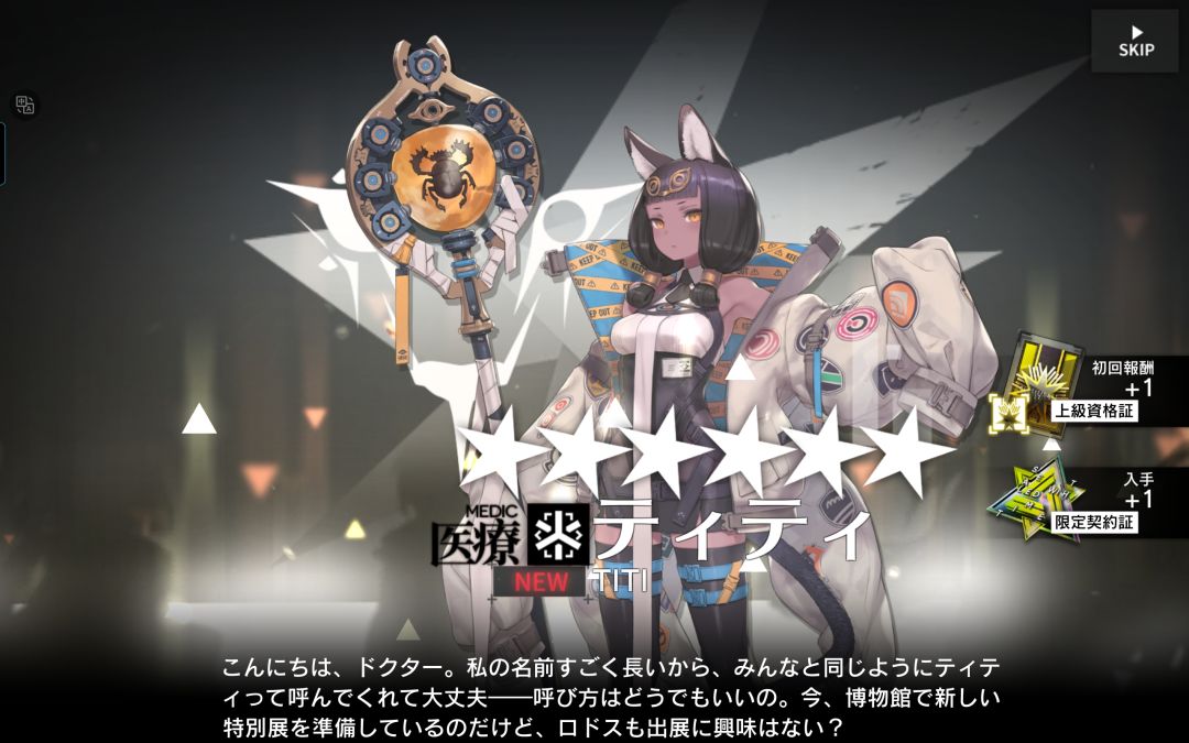 180抽3六星大败 2