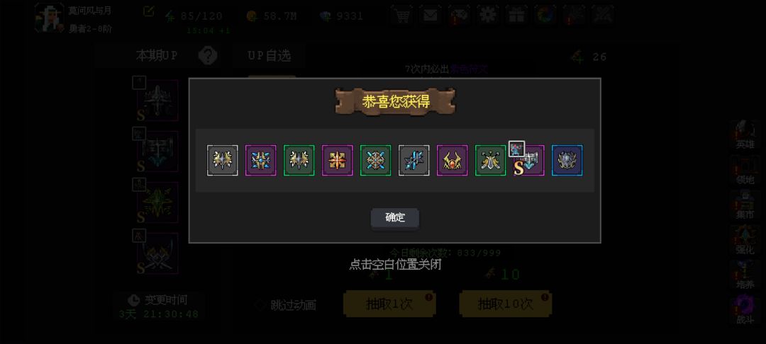 这逆天概率,玩柠檬 2