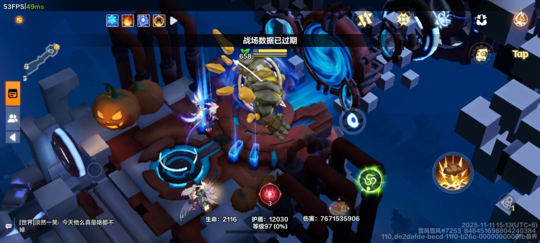 刷着刷着把我踢了让更新结果不给继续打了 1