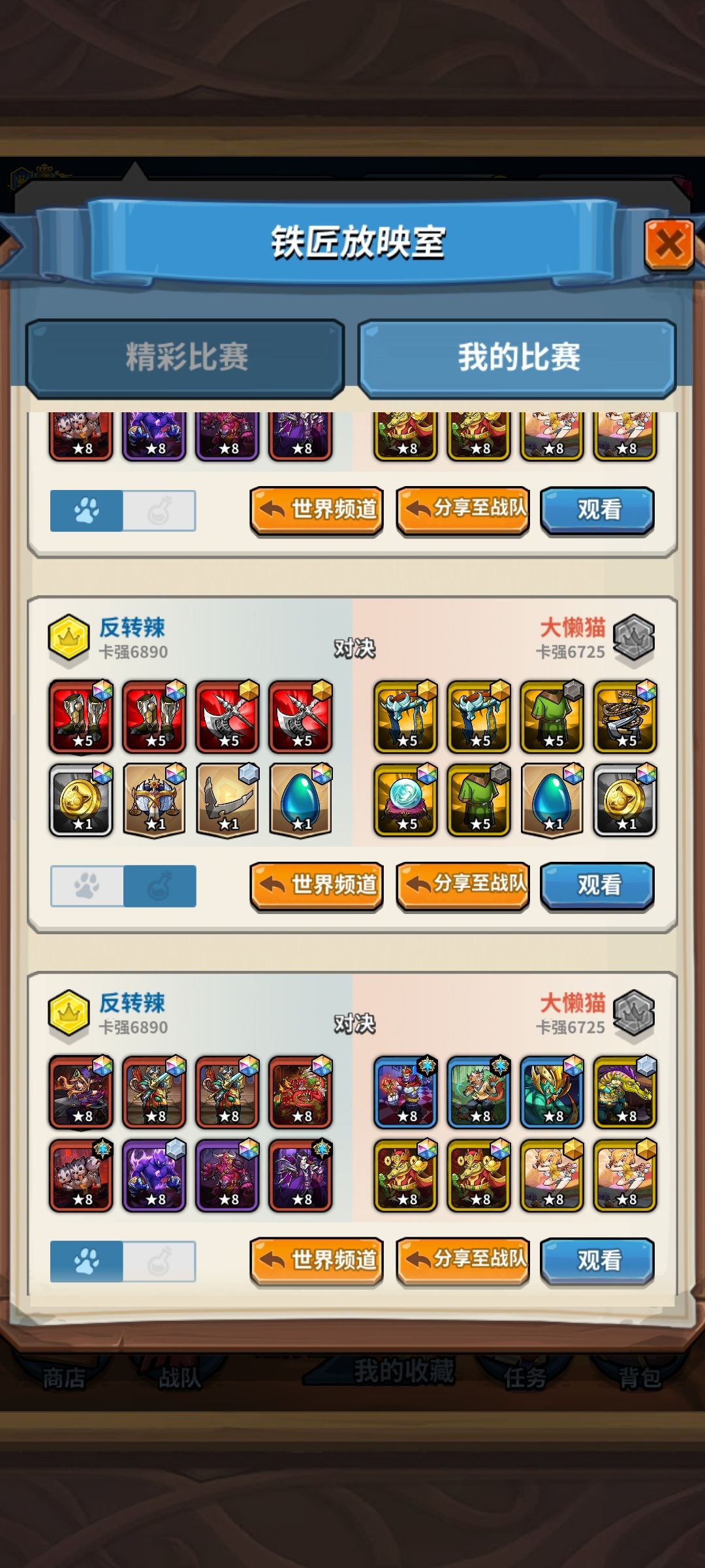 关于紫红卡组问题 3