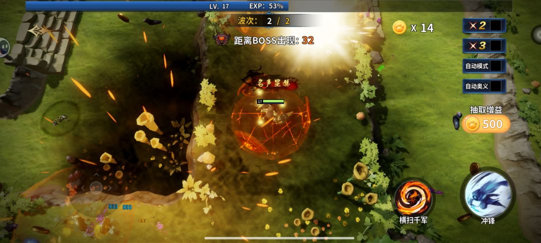 新增主线关卡金币抽奖玩法 3
