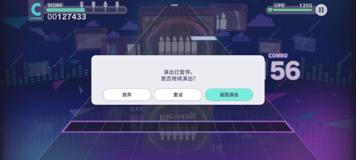 为什么打着打着就跳暂停啊截图